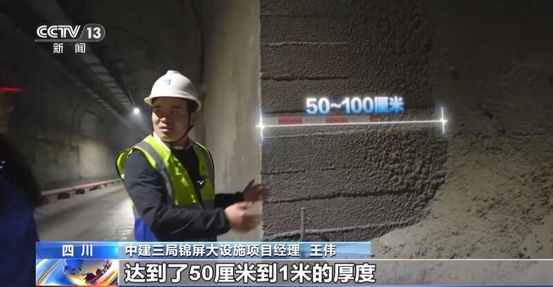 如何把辐射屏蔽做到极致？探秘世界最深、最大的极深地下实验室(图3)
