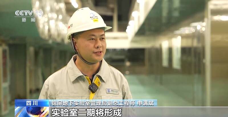 如何把辐射屏蔽做到极致？探秘世界最深、最大的极深地下实验室(图10)