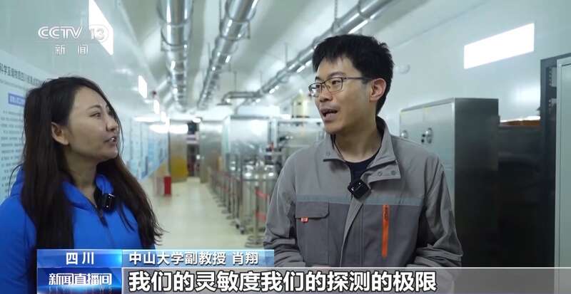 如何把辐射屏蔽做到极致？探秘世界最深、最大的极深地下实验室(图9)