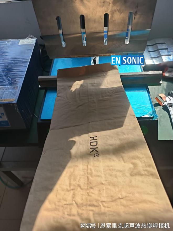 气相法二氧化硅白炭黑阀口袋密封加工 超声波防爆封口机 ENSONIC(图3)