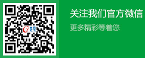 深圳市楚鹰新材料有限公司(图1)