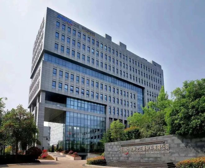 附近空压机租赁公司]投资7500万元!之江有机硅三大扩建项目(图1)