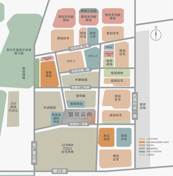 金隅望京云尚官方网站(北京)望京云尚预约看房-售楼处丨楼盘详情(图1)