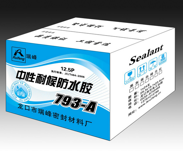 密封胶种类有哪些(图4)