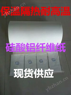 高碑店工业绝缘密封(图2)