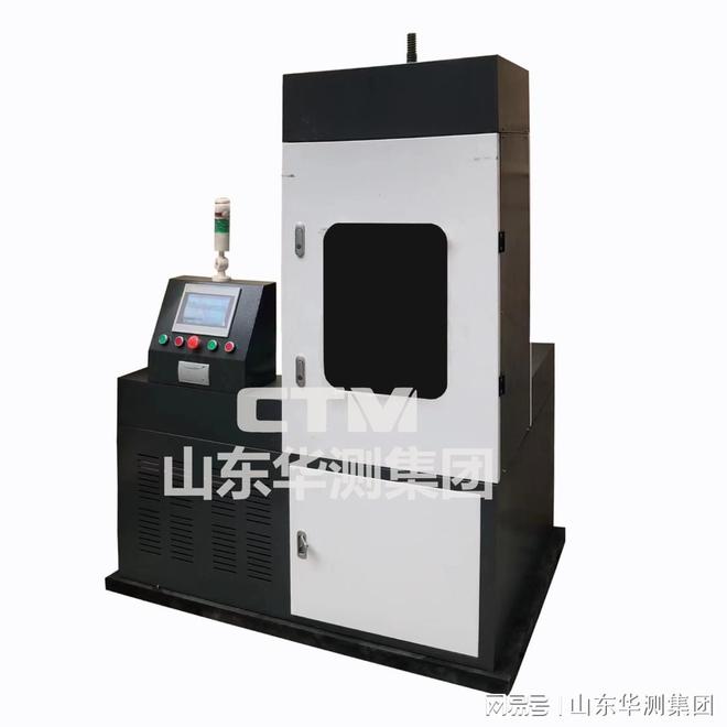 金属材料高低温疲劳试验机分类(图2)