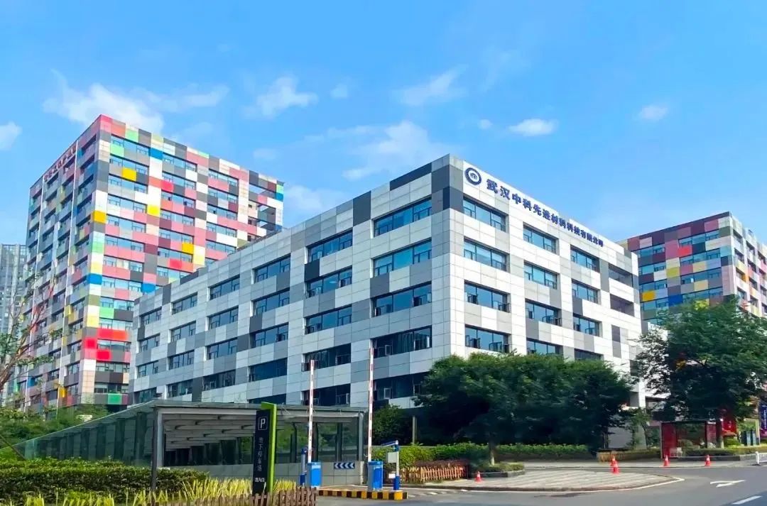 武汉经开区这家新型研发机构再获批两大省级平台(图3)
