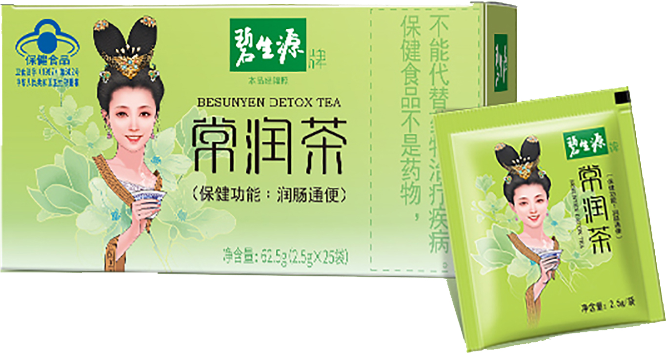 碧生源常润茶正确的打开方式 今天“简单”喝茶(图1)