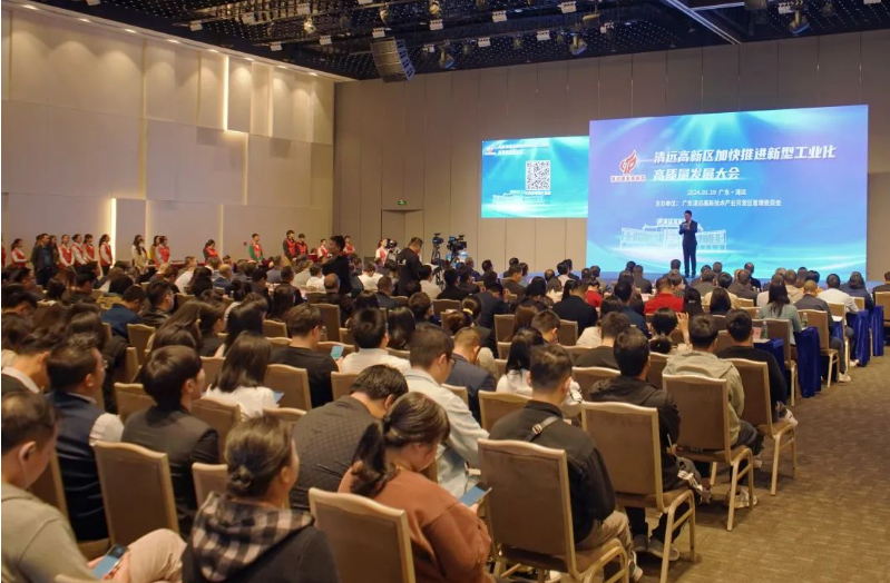 以新担当新作为开创高质量发展新局面 高新区召开加快推进新型工业化高质量发展大会(图2)