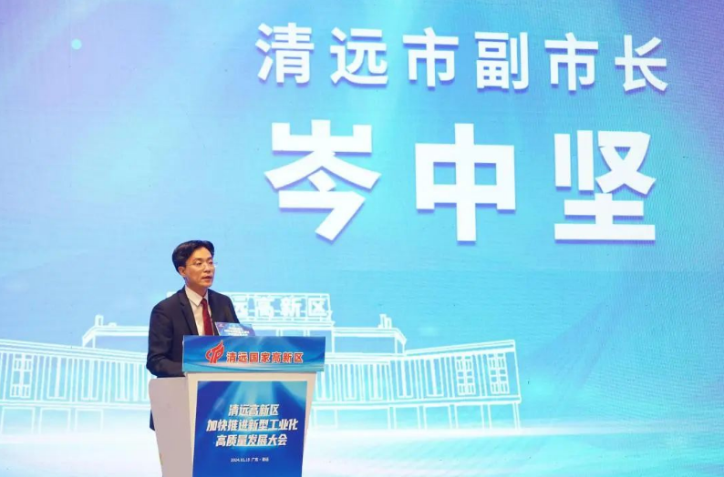 以新担当新作为开创高质量发展新局面 高新区召开加快推进新型工业化高质量发展大会(图3)
