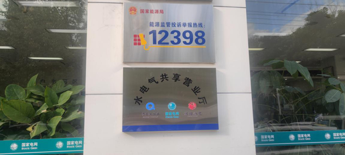 200条措施发布 成都青白江进入营商环境60时代(图5)