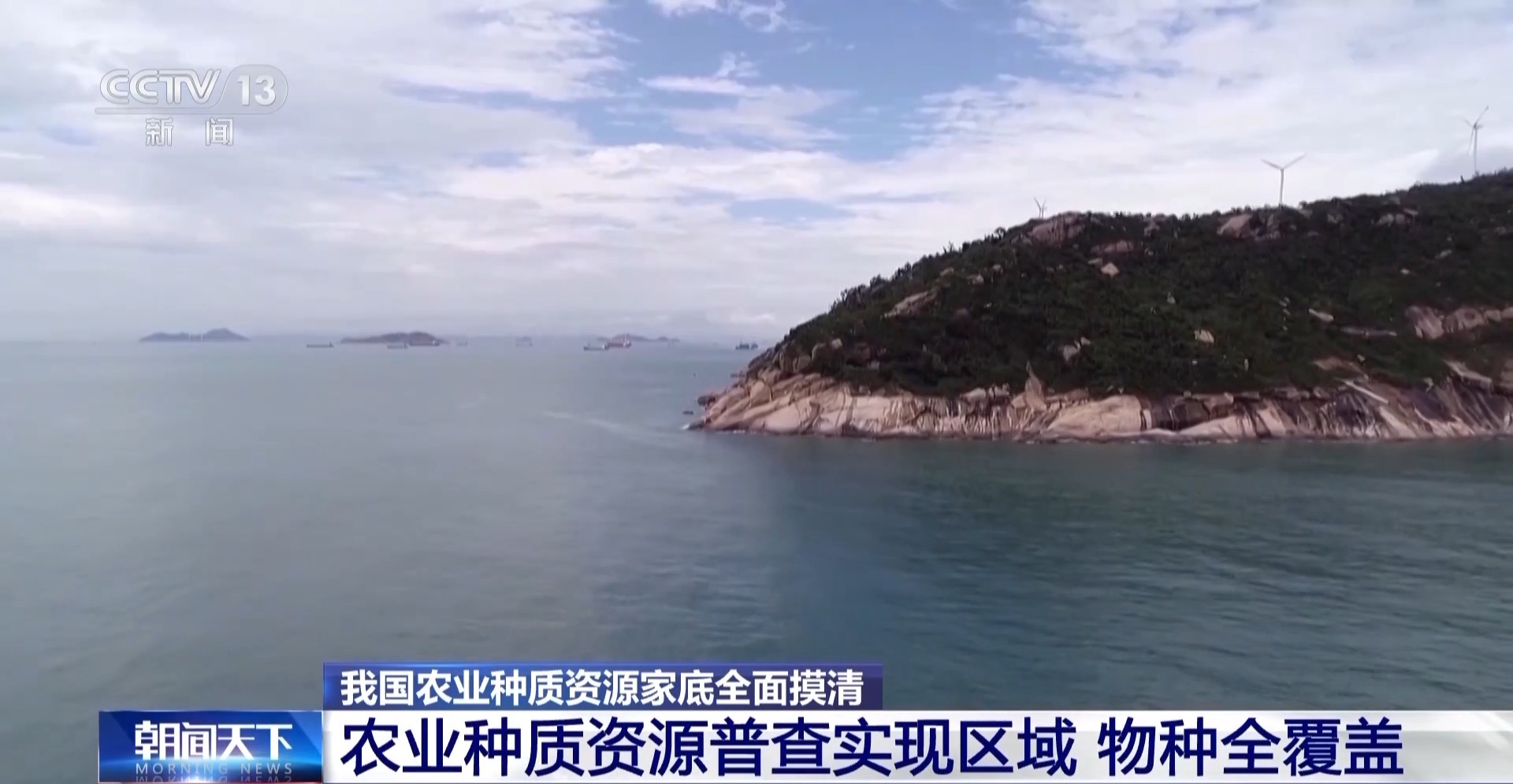 一粒种子如何获得“身份证”？如何成为“国家队”的一员？记者探访“种子银行”(图5)