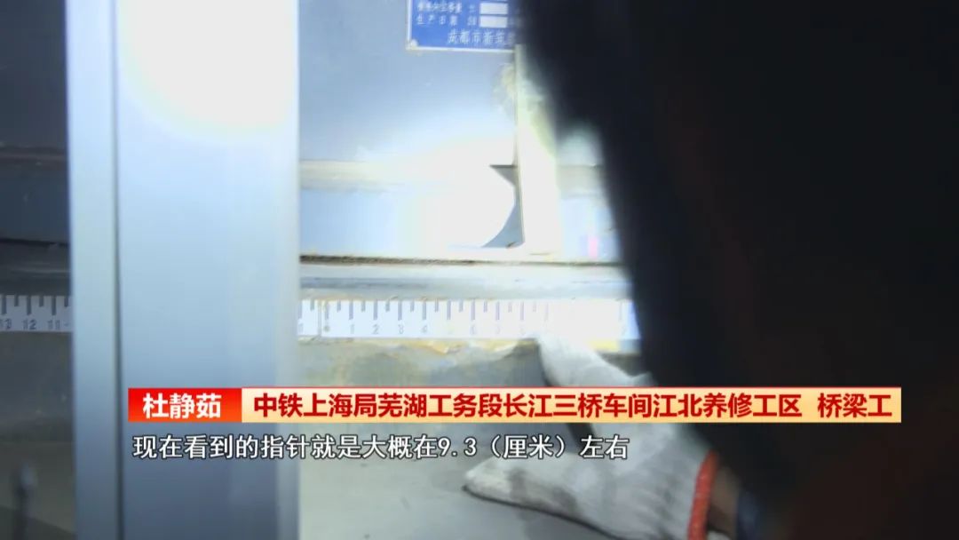 【新春走基层】在江面百米夜空绽放青春(图3)