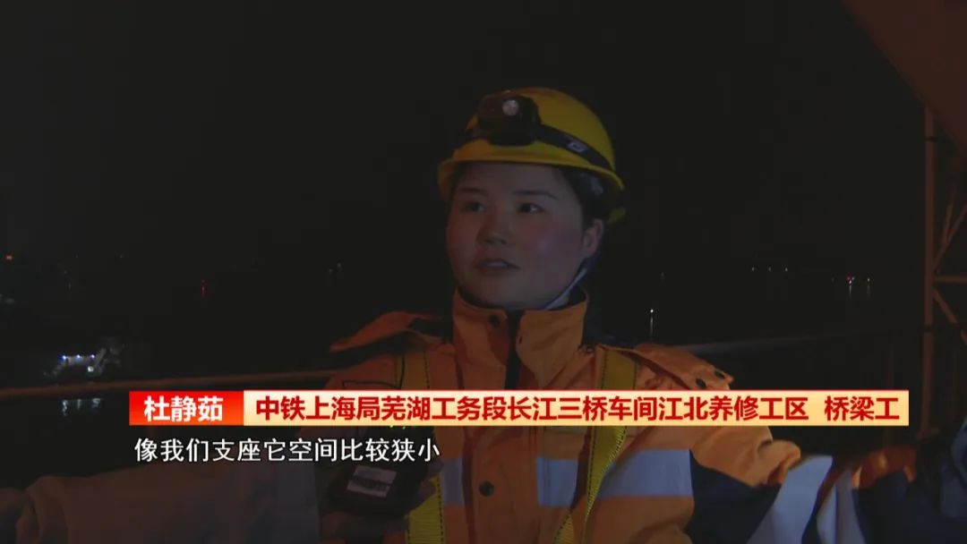 【新春走基层】在江面百米夜空绽放青春(图5)