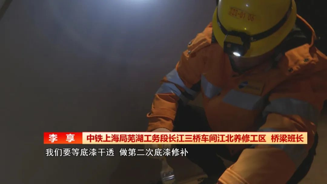 【新春走基层】在江面百米夜空绽放青春(图7)