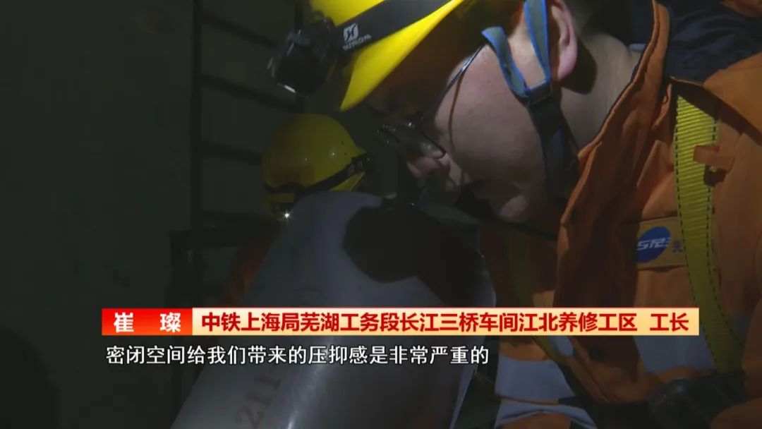 【新春走基层】在江面百米夜空绽放青春(图11)