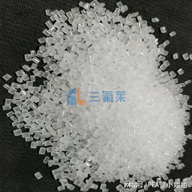 PFA跟特氟龙哪个性能好？(图1)