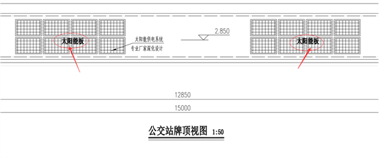 肥西经开区汤口路（宜秀路西-方兴大道）等三条道路建设工程(图8)