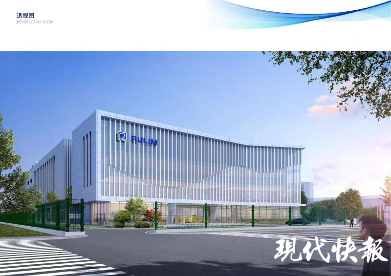 苏相合作区：高性能密封制品领军企业普力密封即将投产(图2)