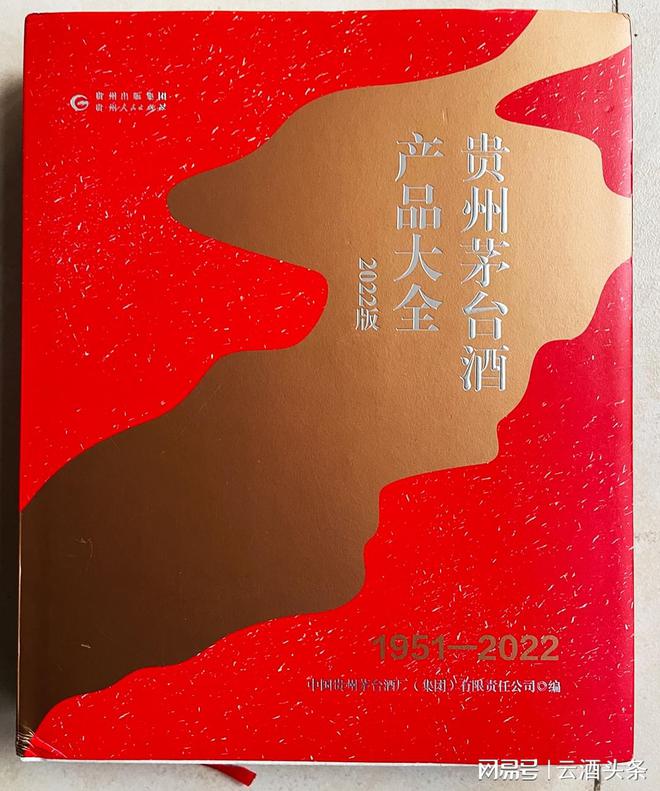 茅台的传承与创新藏在一枚小小的酒瓶盖里(图4)