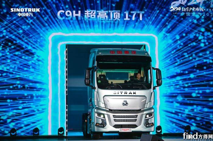 2024年国产高端重卡谁主沉浮？(图3)
