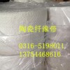 陶瓷纤维带(图1)