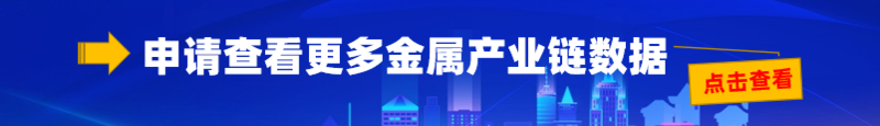 2023年有机硅市场价格回顾【SMM分析】(图2)
