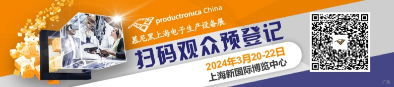 行业如此多“胶”强势拉动胶粘剂与点胶技术发展再提速(图1)