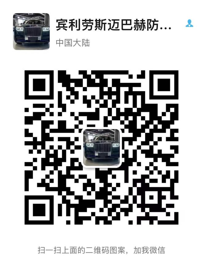 迈巴赫S680稀缺现车限量版(图7)