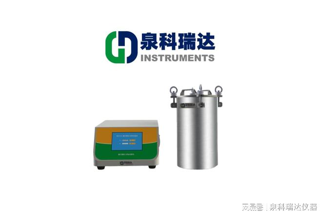 微生物侵入法密封性测试仪_微生物挑战法密封仪_真空无损检测(图1)