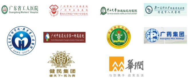 新材料企业暴增！松山湖发力如何把握产业新爆点？(图7)