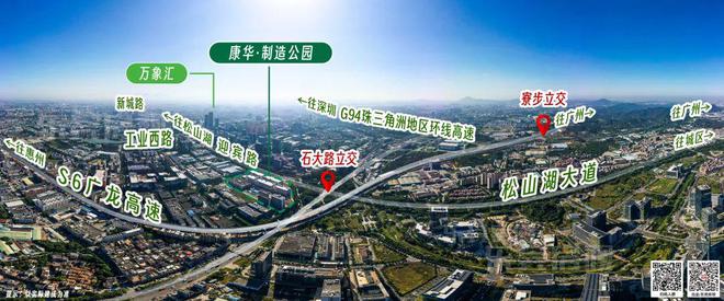 新材料企业暴增！松山湖发力如何把握产业新爆点？(图10)