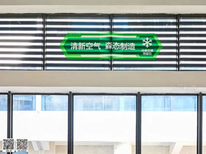 新材料企业暴增！松山湖发力如何把握产业新爆点？(图15)