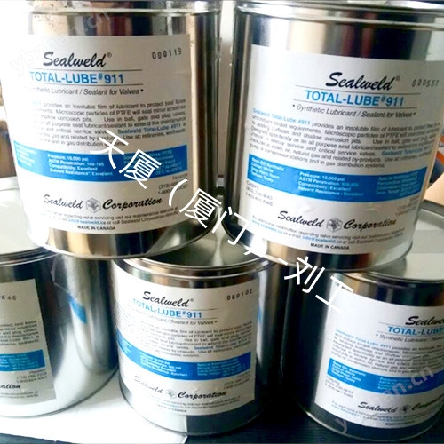 Sealweld911密封脂S-TL-SGC新品(图1)