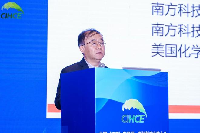 中国（江西）新能源、新材料产业链大会圆满落幕！(图4)