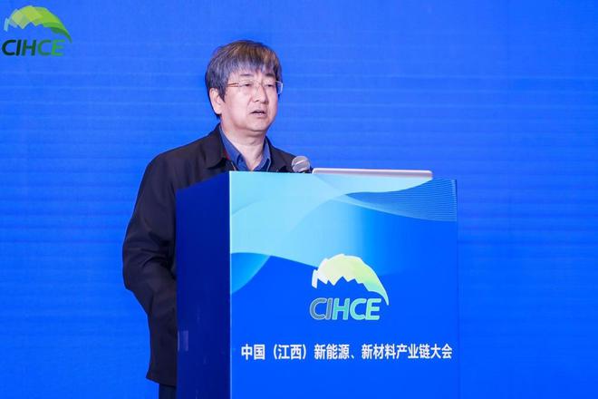 中国（江西）新能源、新材料产业链大会圆满落幕！(图2)