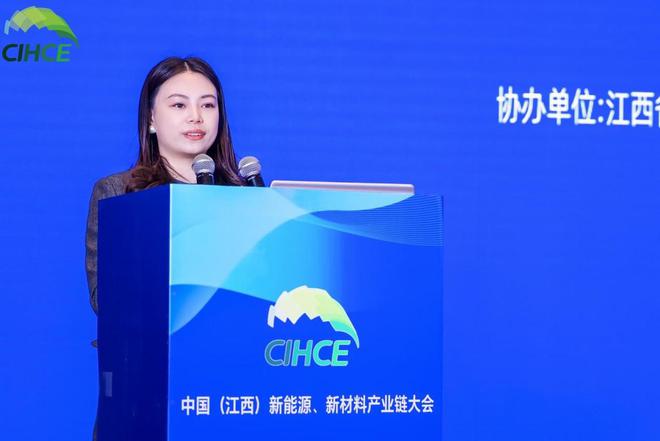 中国（江西）新能源、新材料产业链大会圆满落幕！(图3)