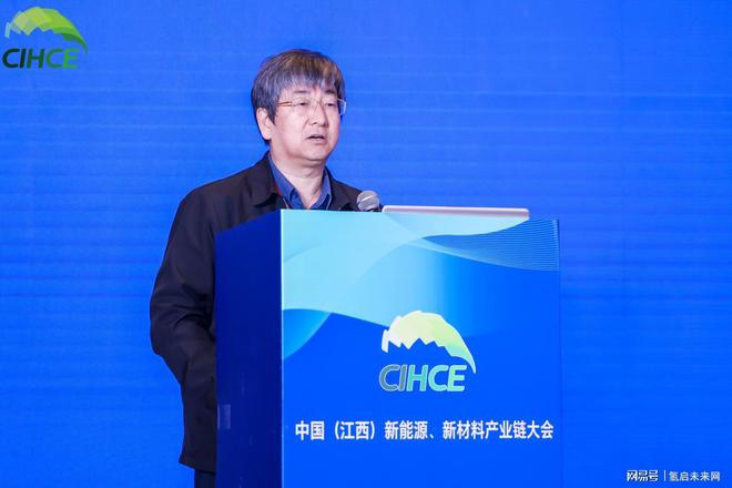 中国（江西）新能源、新材料产业链大会圆满落幕！(图19)