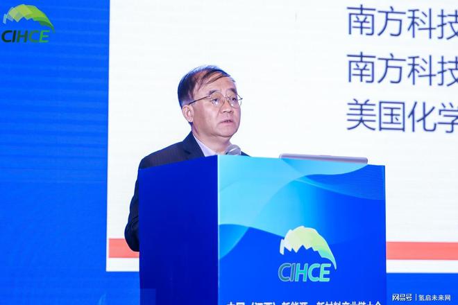 中国（江西）新能源、新材料产业链大会圆满落幕！(图21)
