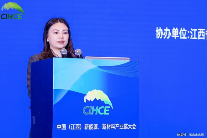 中国（江西）新能源、新材料产业链大会圆满落幕！(图37)