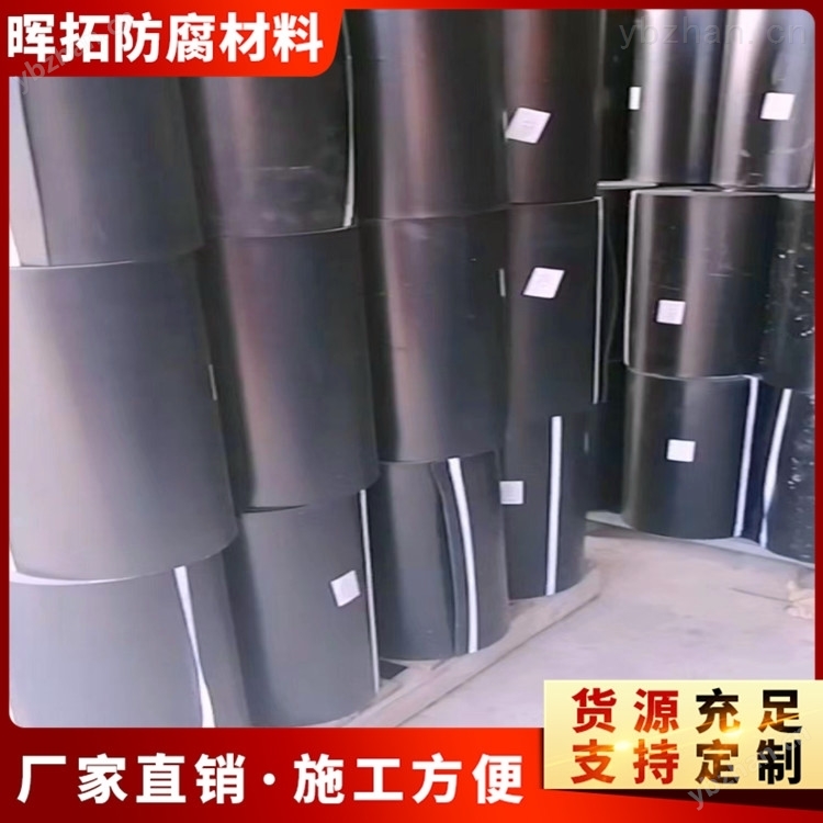 接口皮子石油防腐管道用热收缩套热熔套(图2)