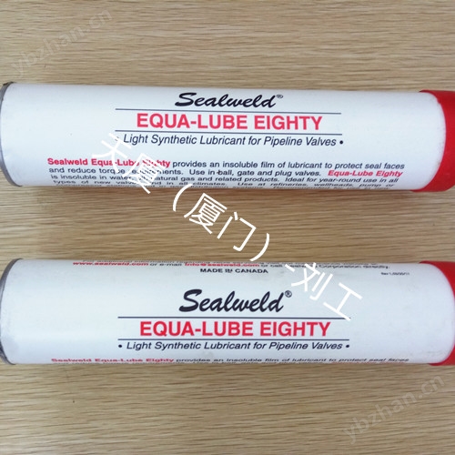 Sealweld 5050密封脂S-VS-10P新品(图1)