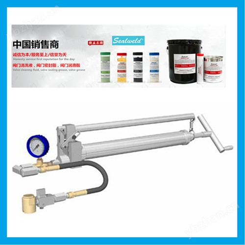 Sealweld 5050密封脂S-VS-10P新品(图2)