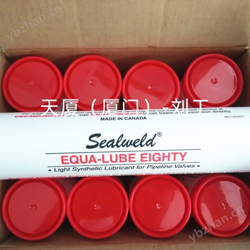 Sealweld 5050密封脂S-VS-10P新品(图5)