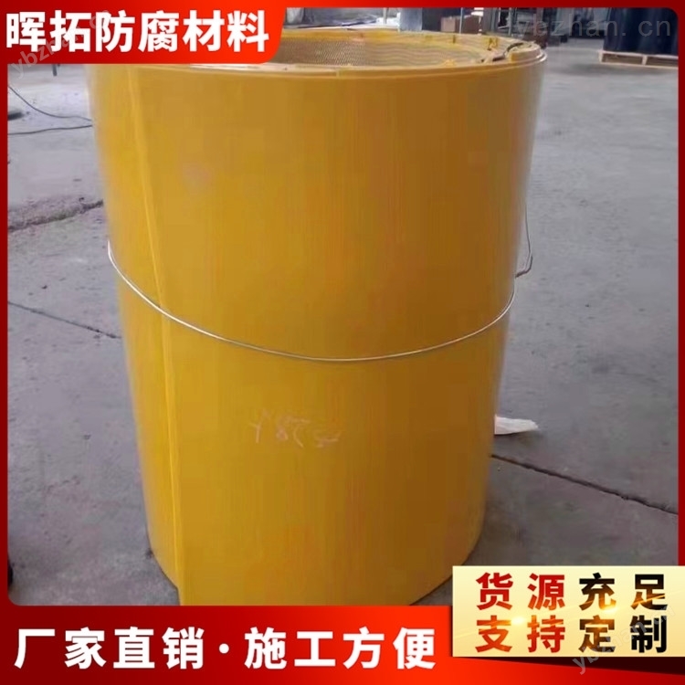 接口皮子石油防腐管道用热收缩套热熔套(图1)