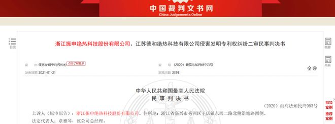 德和科技现增收反降利毛利率持续下滑核心产品挨诉(图8)