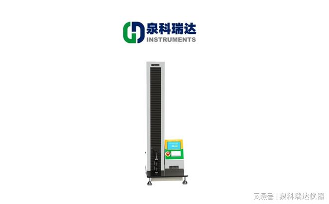 调味品包装袋抗穿刺性能检测仪_包装材料耐穿刺强度测试仪(图1)