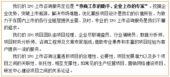 弹性密封材料募投项目可行性研究报告(图4)