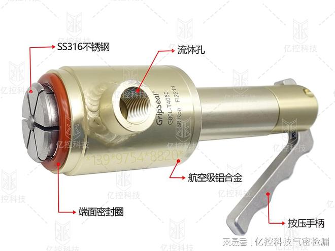 格雷希尔G80L-T系列快速连接器用于摩托车油箱通气测试的密封方案(图1)