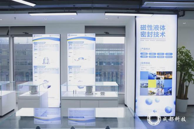 科技成果转化｜密封“零”泄漏这项技术成为国产新标杆！(图2)